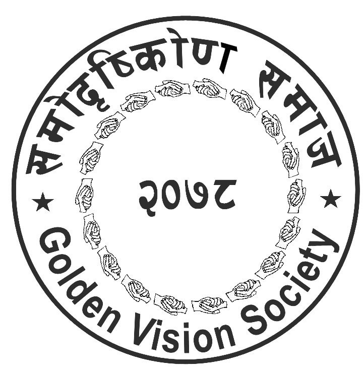 Golden Vision Society